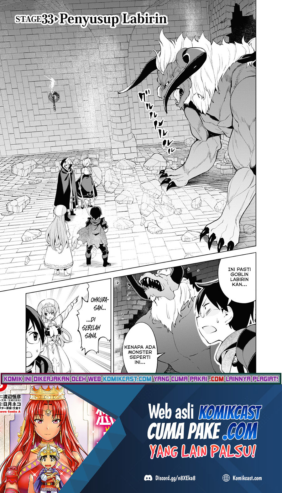 Gacha wo Mawashite Nakama wo Fuyasu Saikyou no Bishoujo Gundan wo Tsukuriagero chapter 33